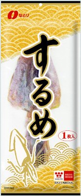 するめ