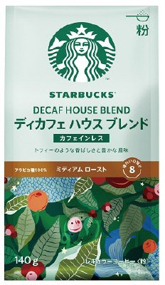 スターバックス　ディカフェ　ハウスブレンド