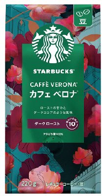 スターバックス　コーヒー　カフェ　ベロナ