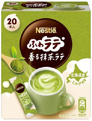 ネスレ　ふわラテ　香る抹茶ラテ　２０Ｐ