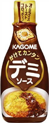 かけてカンタンデミソース