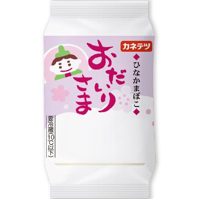 切り出し　おだいりさま
