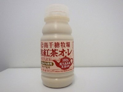 高千穂牧場　和紅茶オ・レ