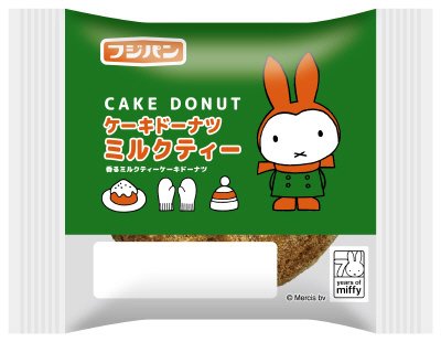 ミッフィーケーキドーナツ　ミルクティー