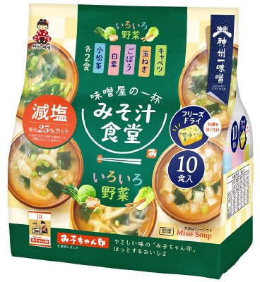 みそ汁食堂　味噌屋の一杯　いろいろ野菜減塩　１０食