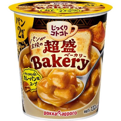 じっくりコトコト超盛ベーカリーバターとチキン香るカレーパン風スープカップ