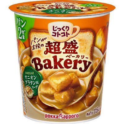 じっくりコトコト超盛ベーカリーあめ色玉ねぎオニオングラタン風スープカップ