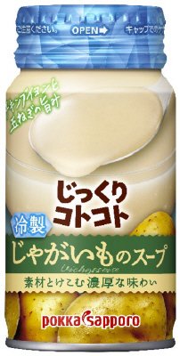 じっくりコトコト冷製じゃがいものスープリシール缶