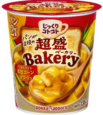 じっくりコトコト超盛ベーカリーたっぷりパンと濃厚コーンポタージュカップ