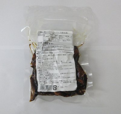 手軽に豚レバー（レバニラ炒め用）