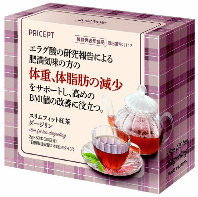 スリムフィット紅茶ダージリン