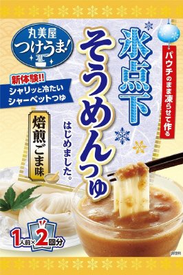つけうま！氷点下そうめんつゆ　焙煎ごま味