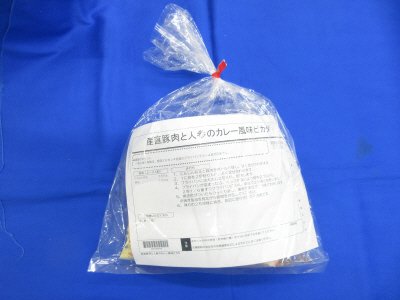 産直豚肉と人参のカレー風味ピカタ