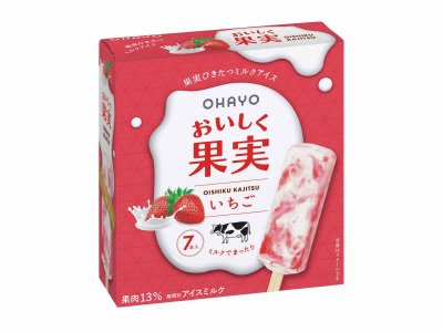 おいしく果実いちご