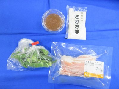 産直豚肉とおくらの梅とろろ和え