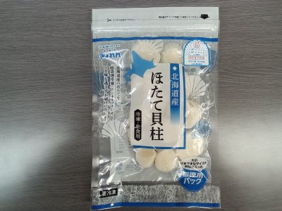 北海道産ほたて貝柱(冷凍・生食用)