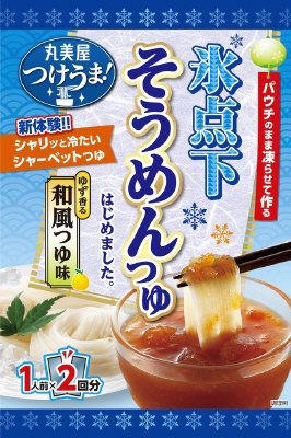 つけうま！氷点下そうめんつゆ　ゆず香る和風つゆ味