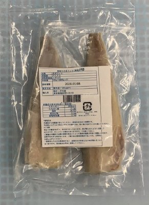 骨取りさばフィレ（無塩）