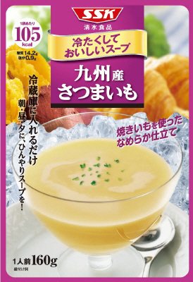 冷たくしておいしいスープ　九州産さつまいも