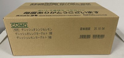 デニッシュオレンジ＆レモン