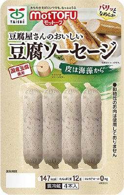 MotTOFU豆腐ソーセージ