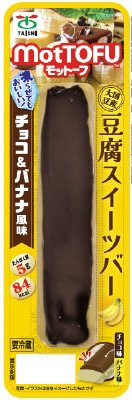 MotTOFU国産大豆なめらか豆腐バーチョコ＆バナナ風味
