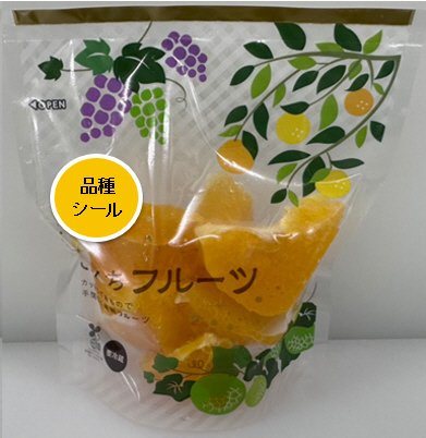 国産かんきつ（スタンドパック）