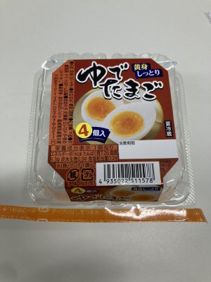 ゆでたまご4個入