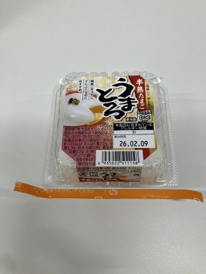 うまとろ