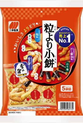粒より小餅