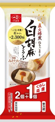 白胡麻とうふ　1個増量