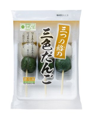 三色だんご