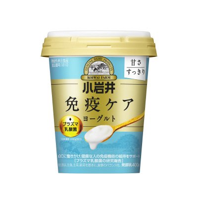 免疫ケアヨーグルト甘さすっきり