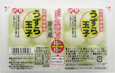 うずら玉子(水煮)