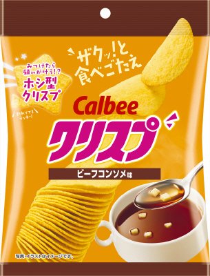 クリスプビーフコンソメ味