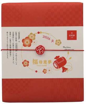 福母恵夢