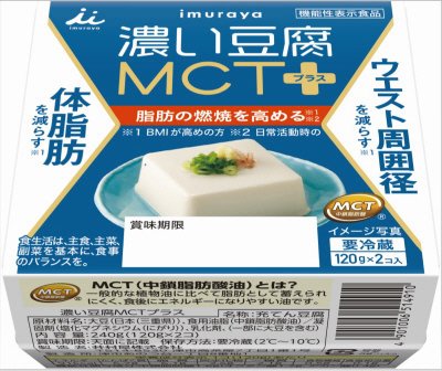濃い豆腐MCTプラス