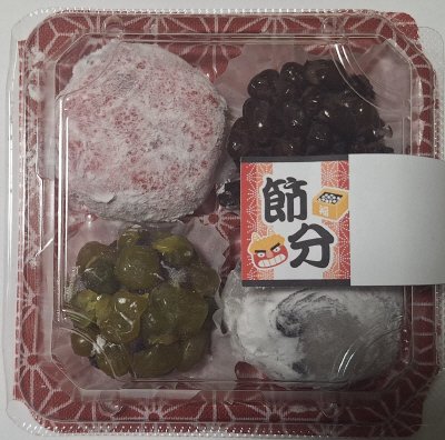 豆々しい和菓子詰合せ