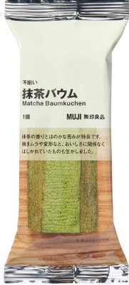 不揃い　抹茶バウム