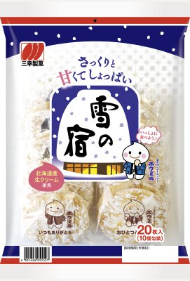 雪の宿サラダ