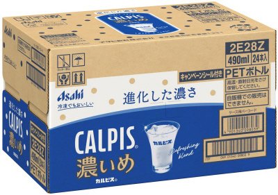 「ＣＡＬＰＩＳ（Ｒ）濃いめ」　ＣＰシール付き