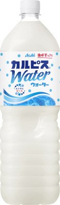 「カルピスウォーター（Ｒ）」