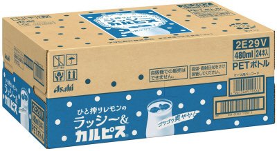 「ひと搾りレモンのラッシー＆カルピス（Ｒ）」