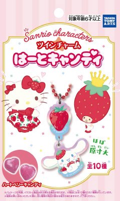 サンリオキャラクターズ　ツインチャーム　はーとキャンディ