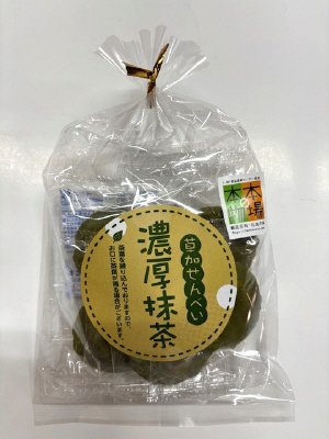 濃厚抹茶　茶葉入リ（草加せんべい）