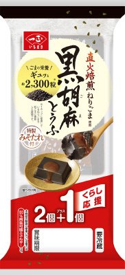 黒胡麻とうふ　1個増量