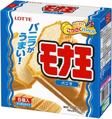 モナ王　バニラ