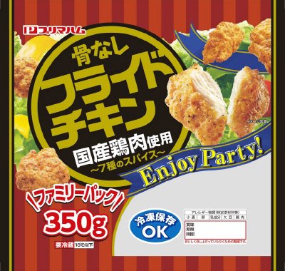国産鶏肉使用　骨なしフライドチキン