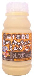 高千穂牧場焦がしキャラメルミルク