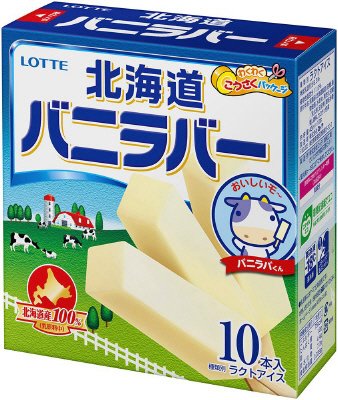 バニラバー北海道